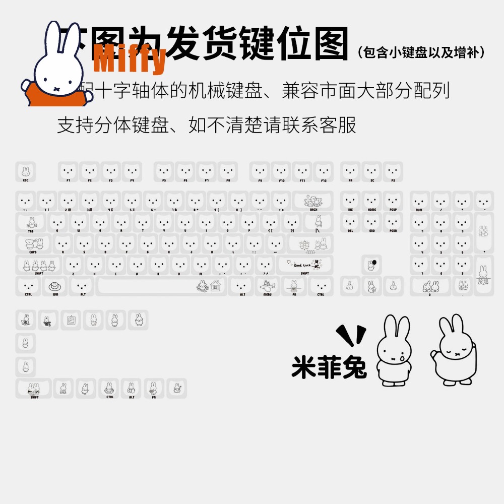 Kawaii Miffy Keycaps Sevimli T - Pad Gaming Console incelemesi ve fiyatı