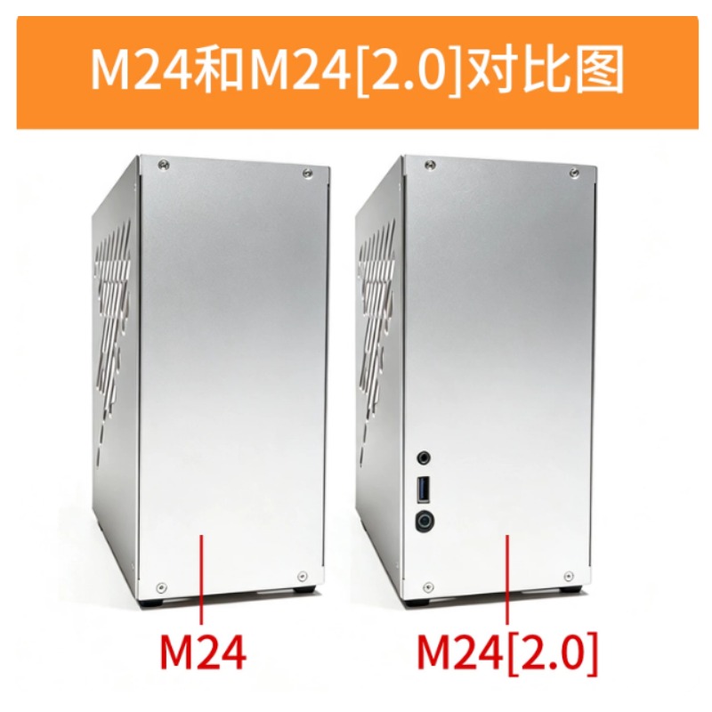 M24 Mini A4 ITX Kasa Tam Alümi - Console Gaming Pc Case incelemesi ve fiyatı
